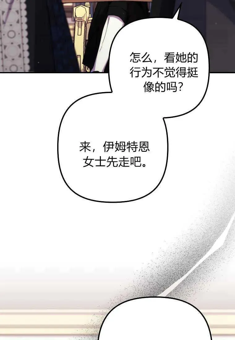 第37话 第48页