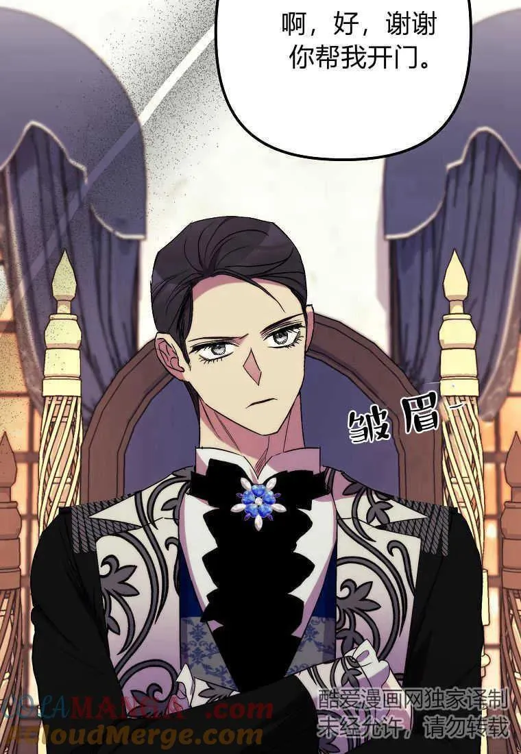 第37话 第49页