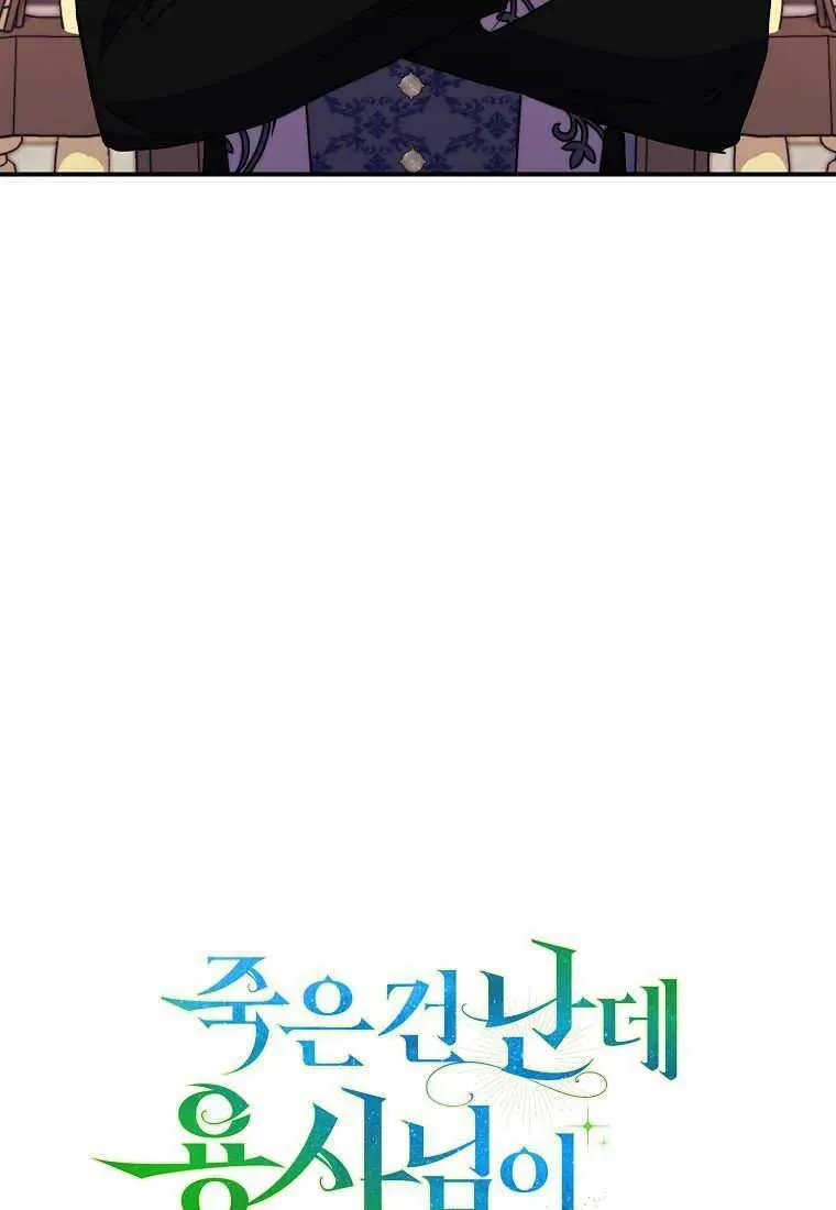 第37话 第50页