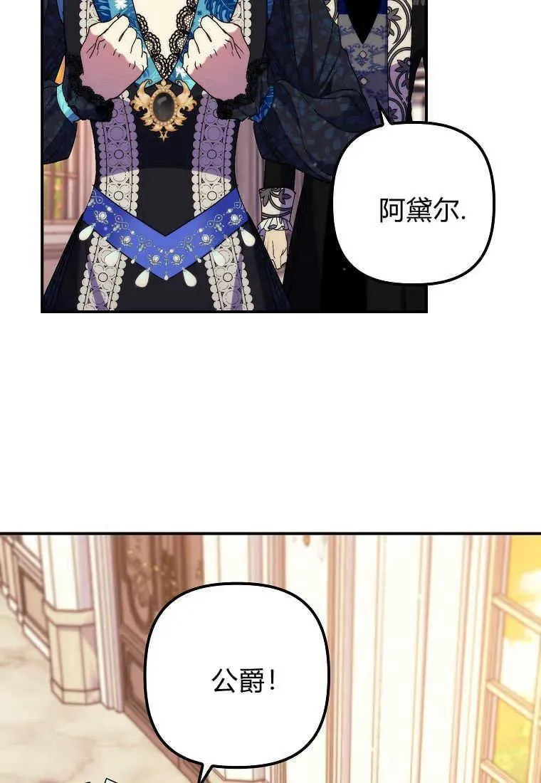 第37话 第54页