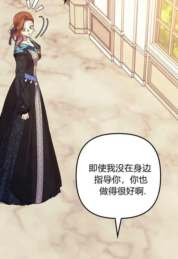 第37话 第55页