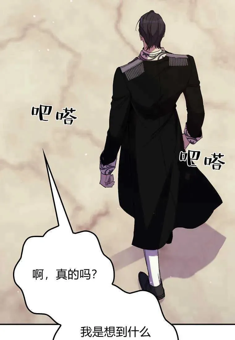 第37话 第56页