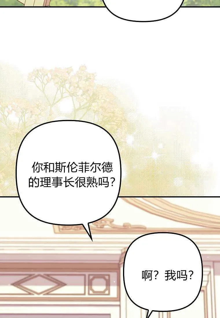 第37话 第58页