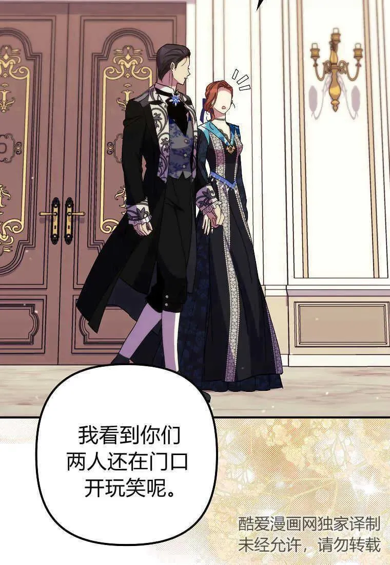 第37话 第59页