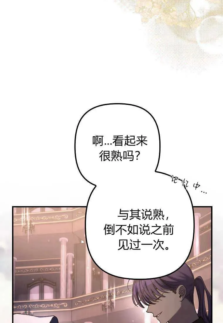 第37话 第60页