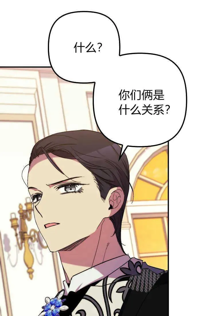 第37话 第62页