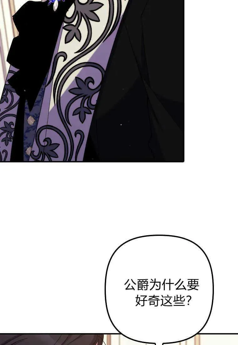 第37话 第63页