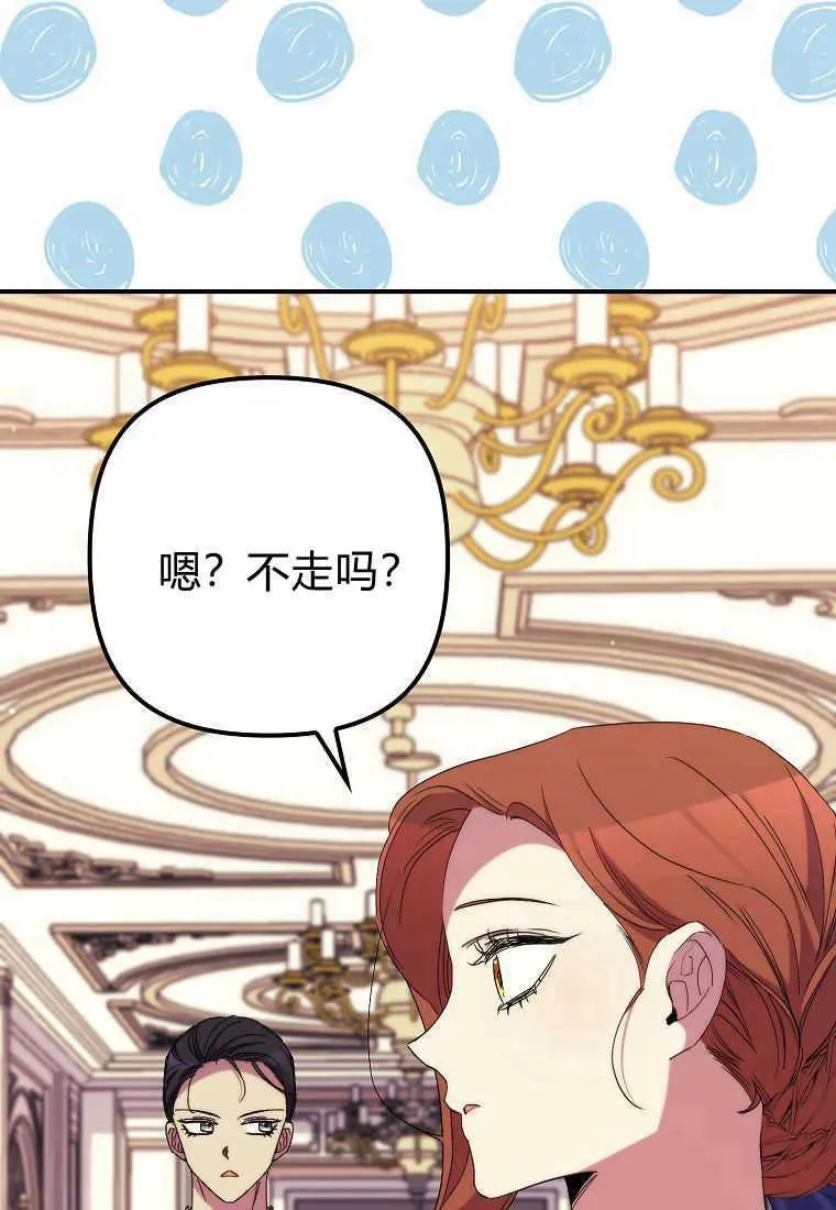 第37话 第67页