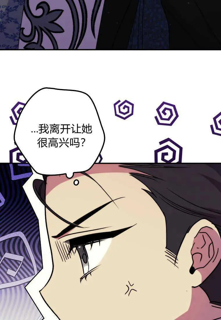 第37话 第71页