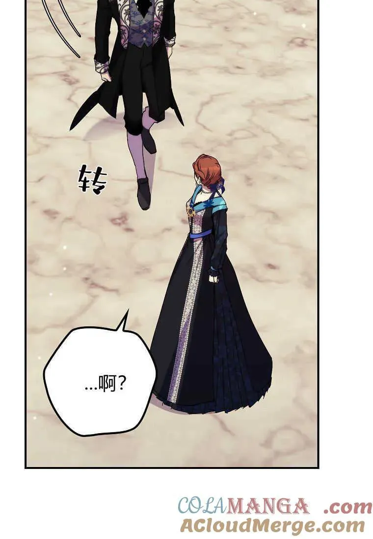 第37话 第73页