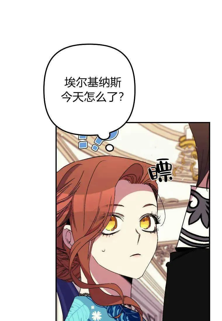 第37话 第74页