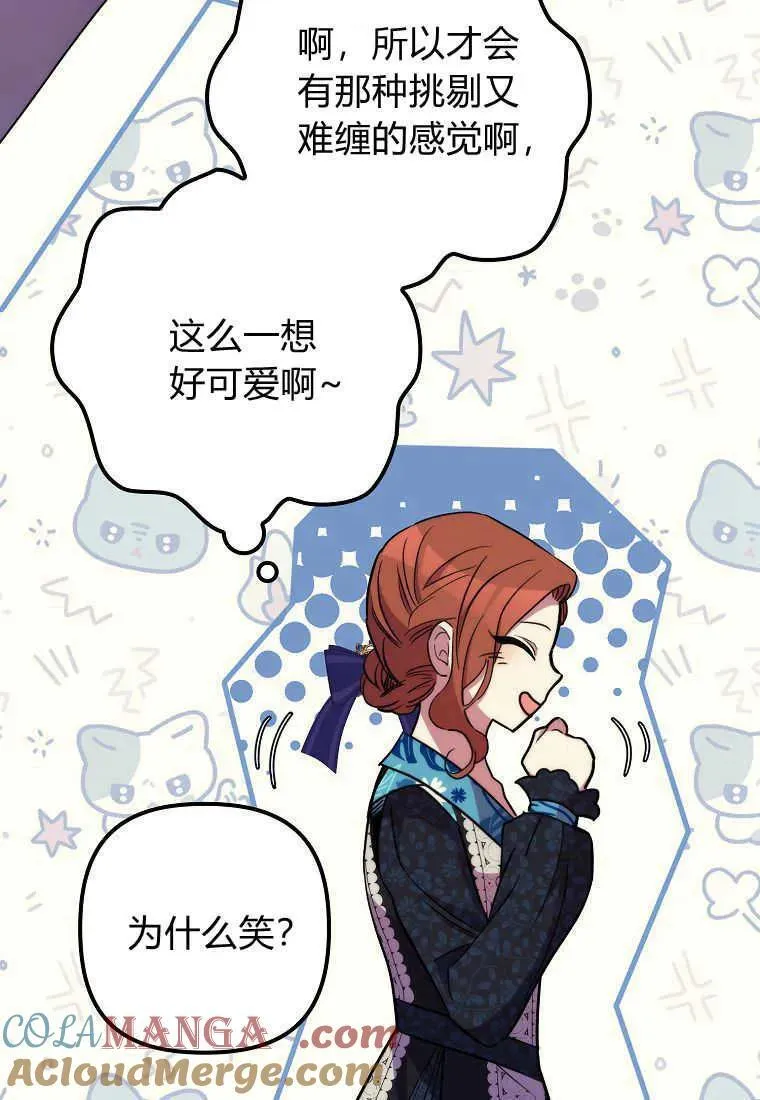 第37话 第77页