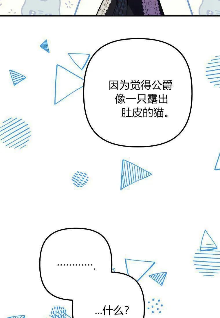 第37话 第78页