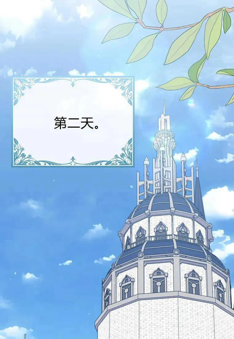 第37话 第80页