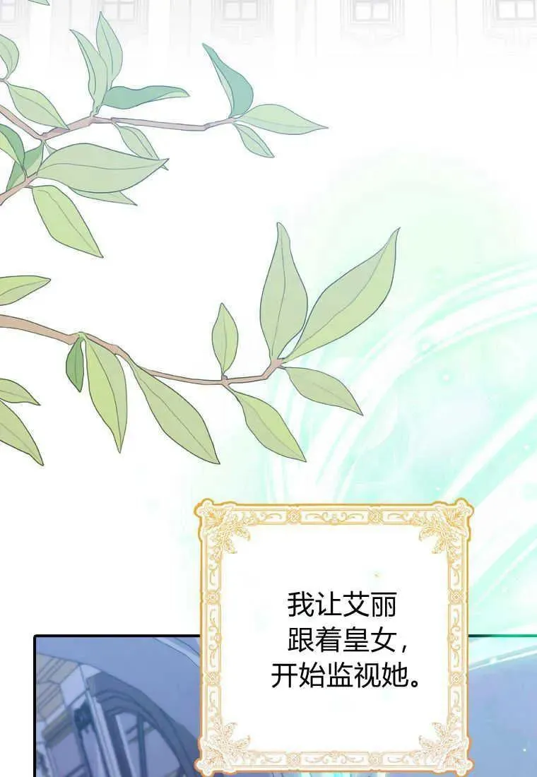 第37话 第82页