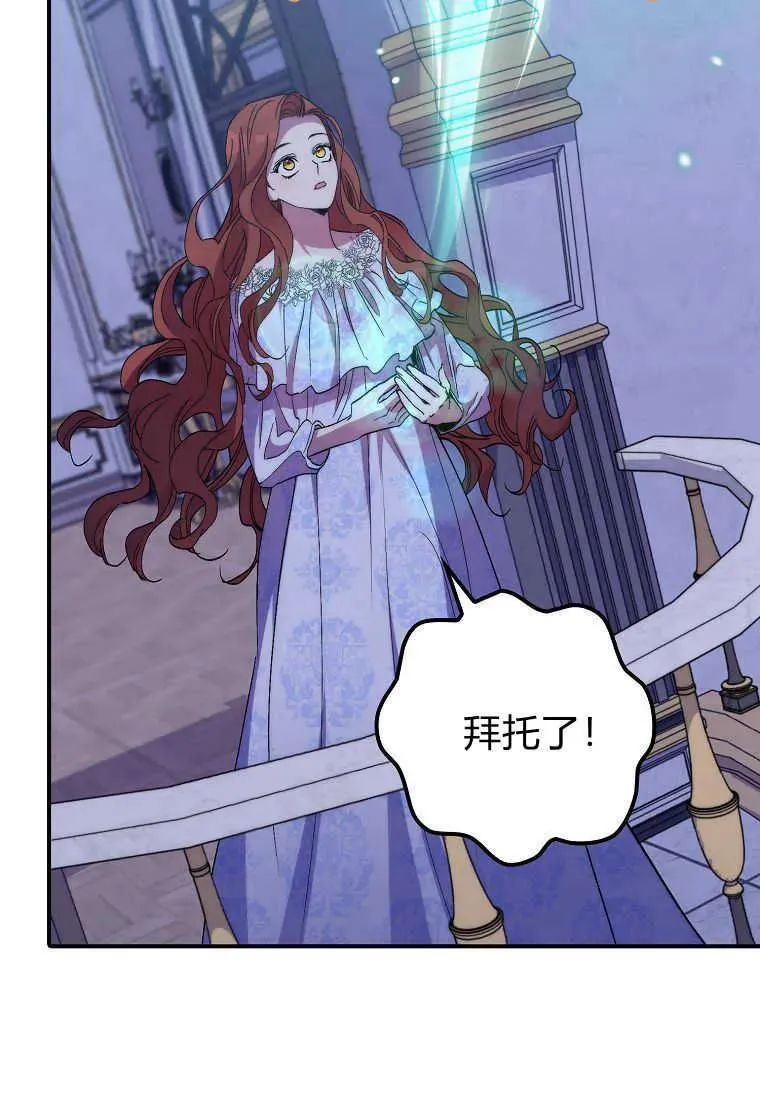 第37话 第83页