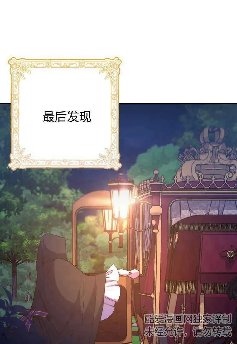 第37话 第84页