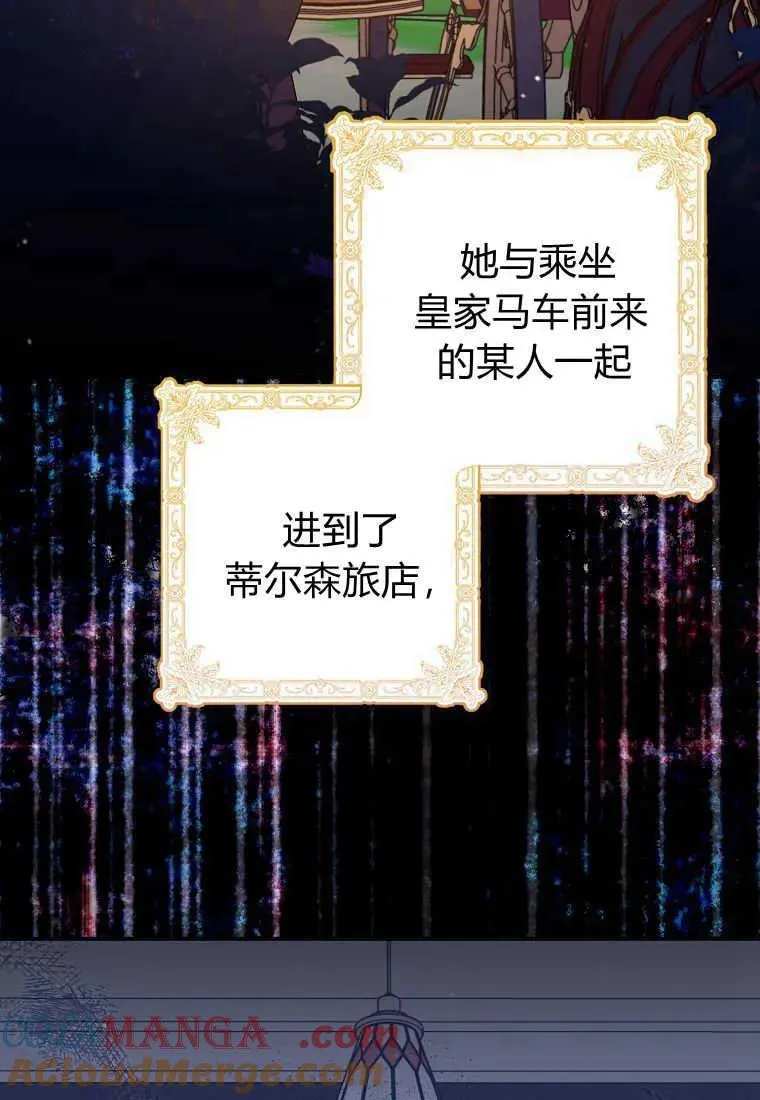 第37话 第85页