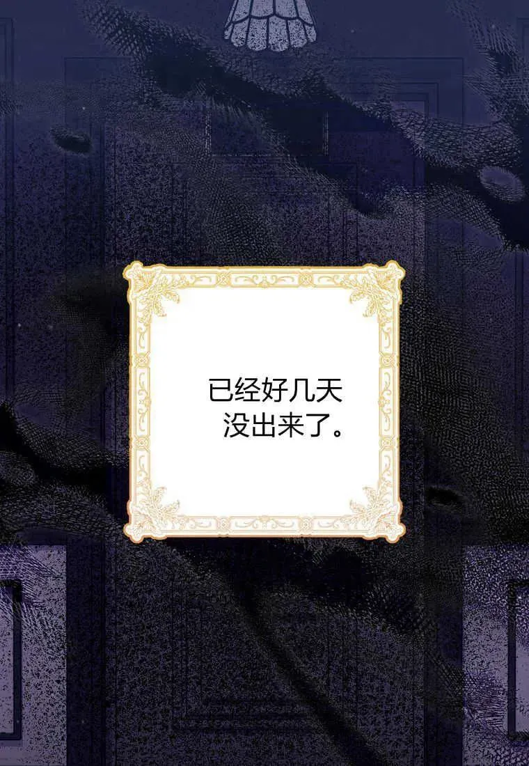 第37话 第86页