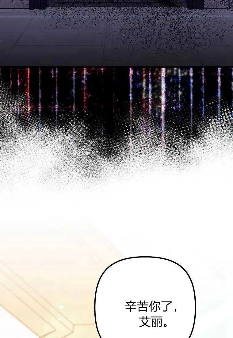第37话 第87页