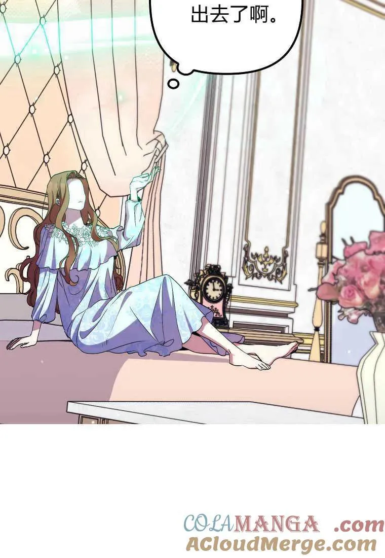 第37话 第89页