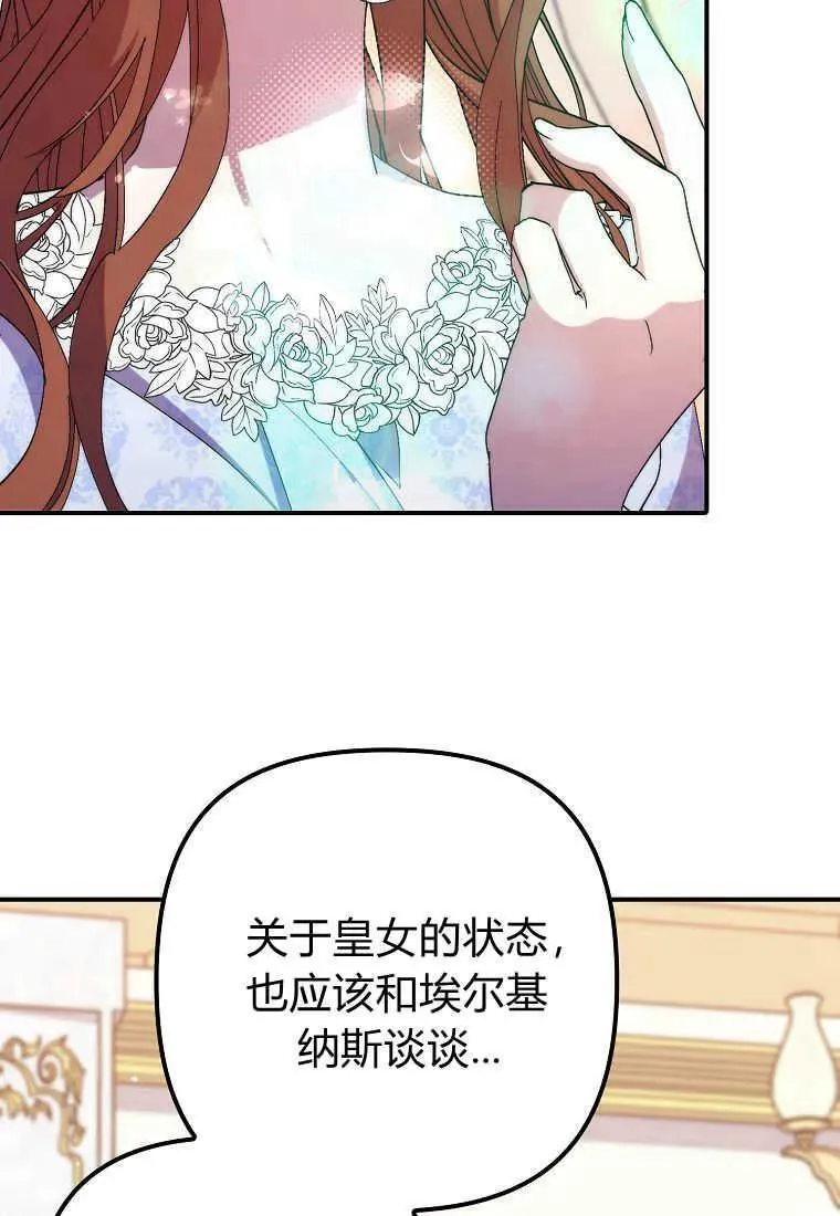 第37话 第91页