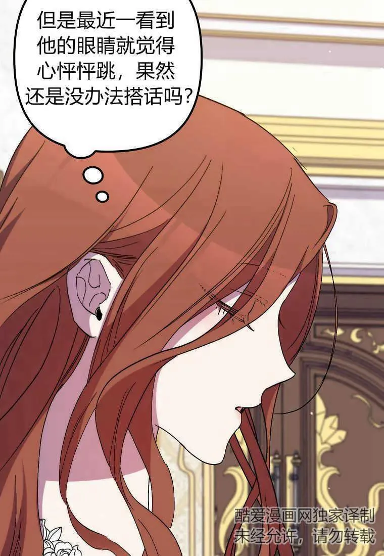 第37话 第92页