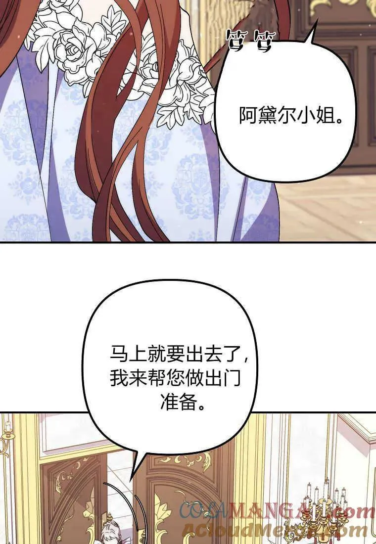 第37话 第93页