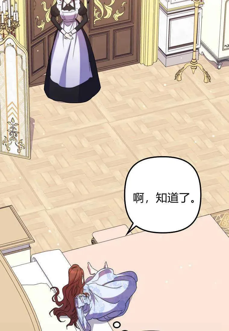 第37话 第94页