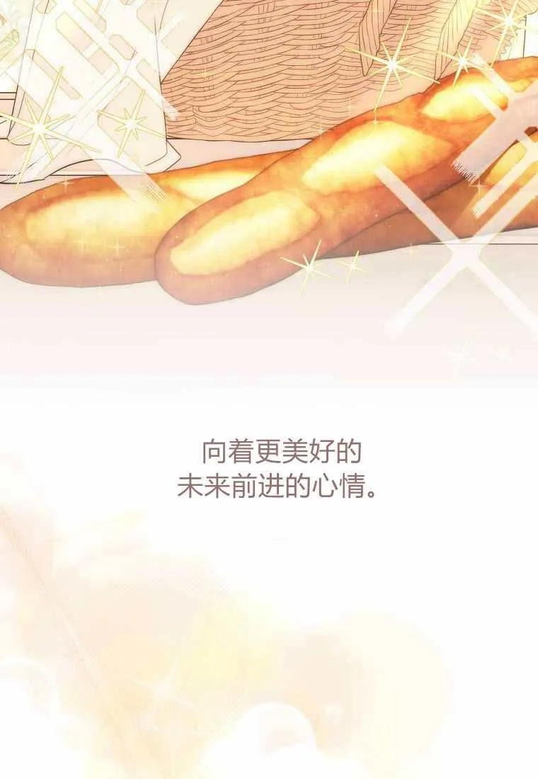 第38话 第11页