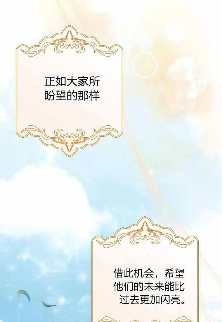 第38话 第12页