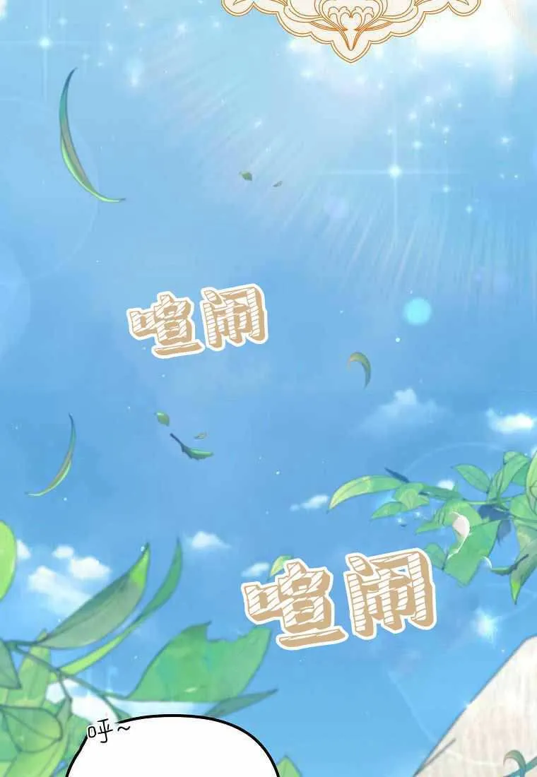 第38话 第13页