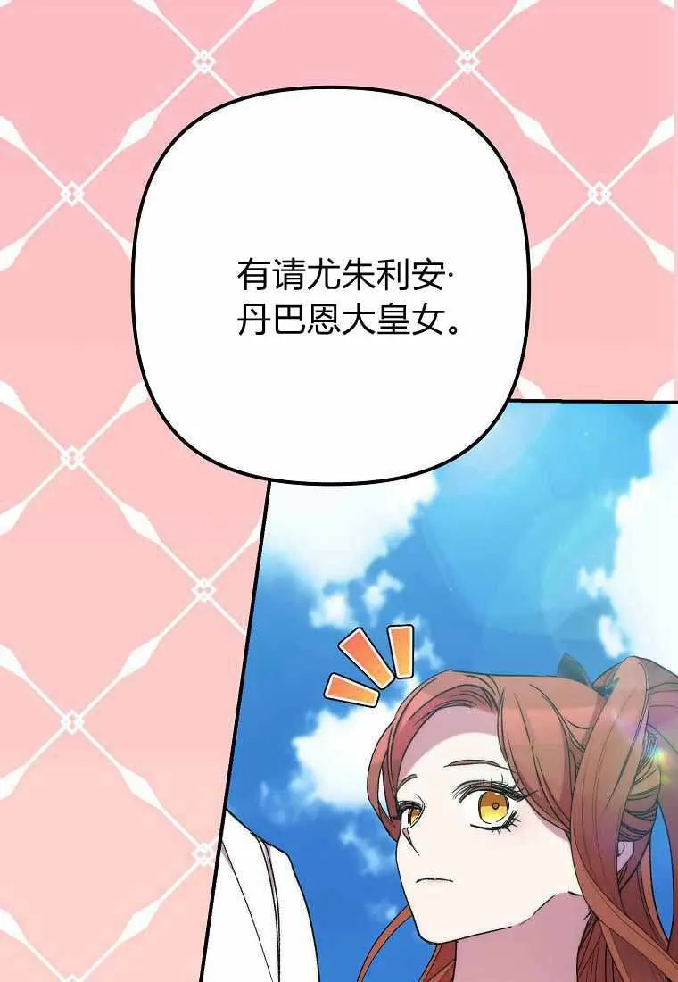 第38话 第16页