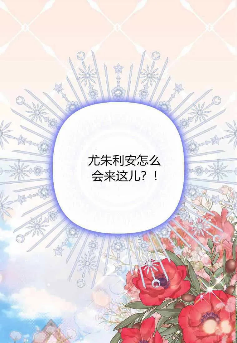 第38话 第18页
