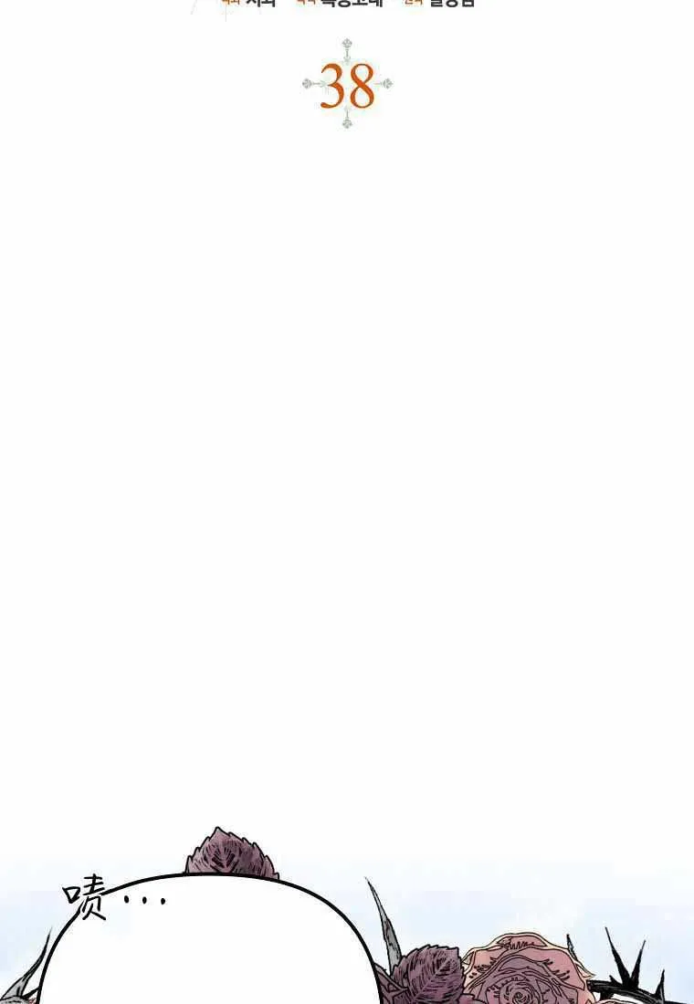 第38话 第22页