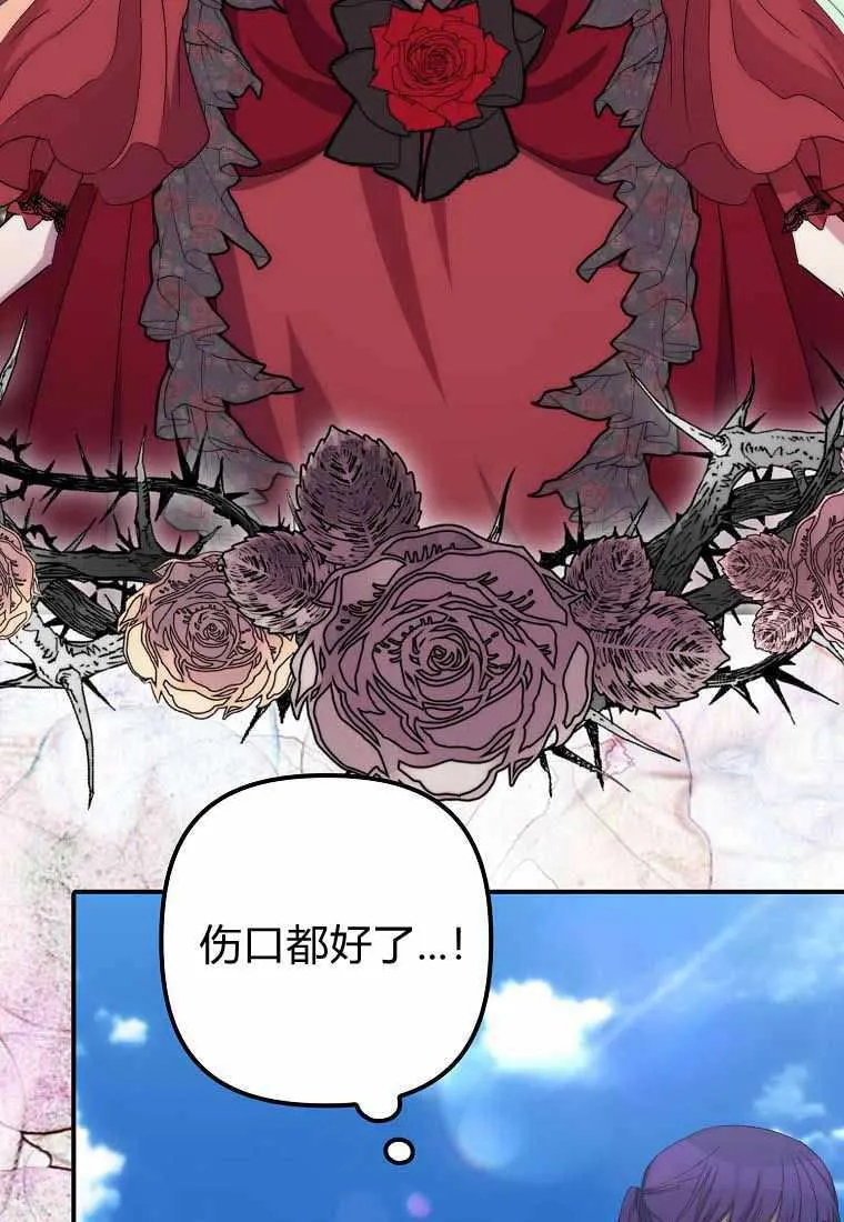 第38话 第24页