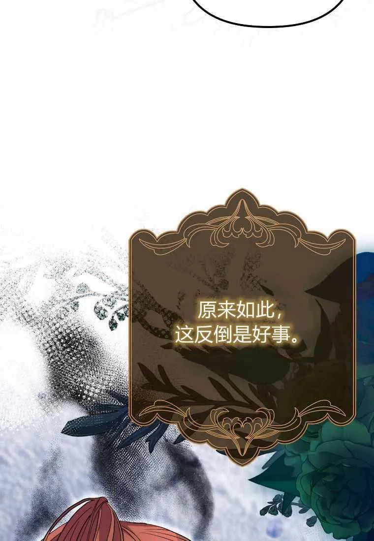 第38话 第26页