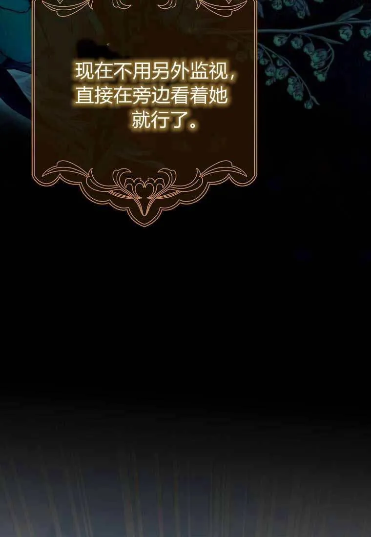 第38话 第29页