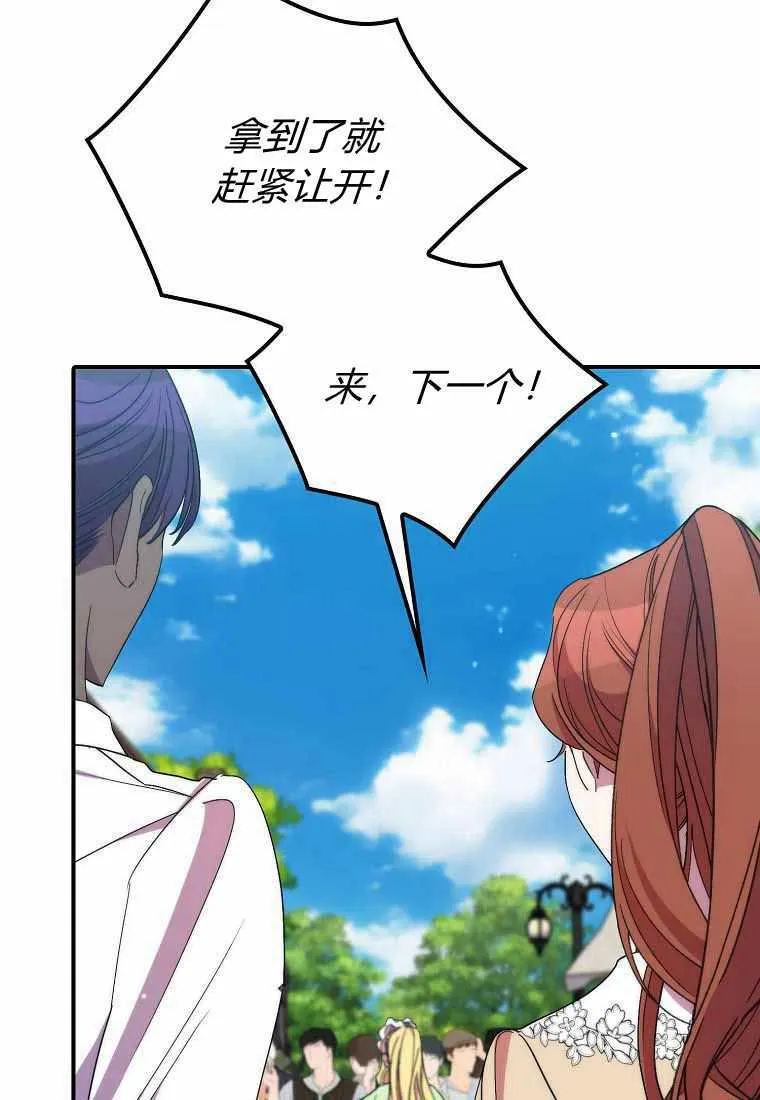 第38话 第34页