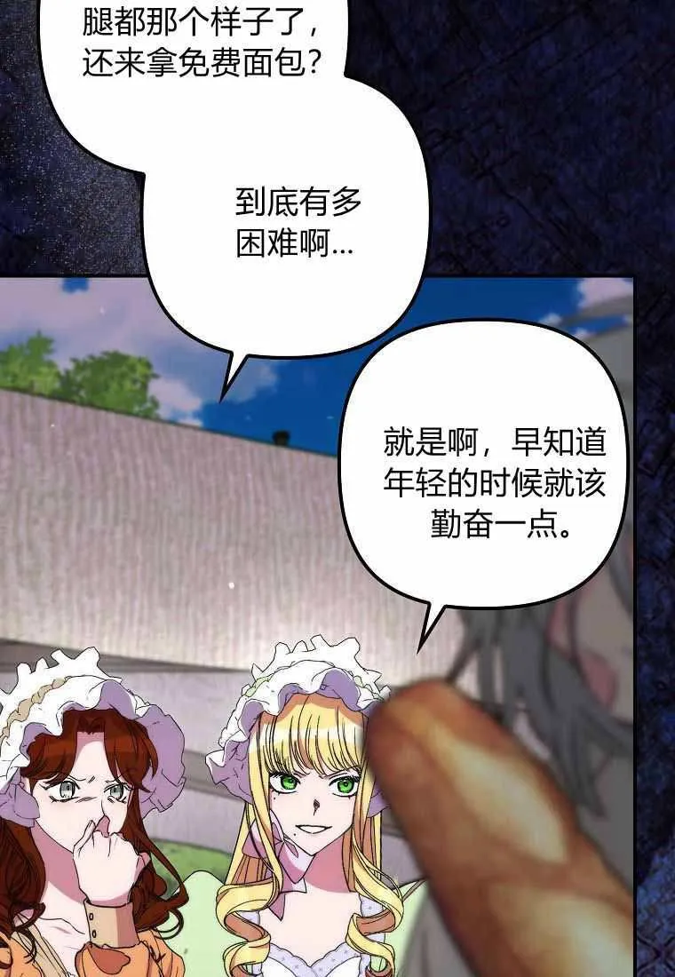 第38话 第41页