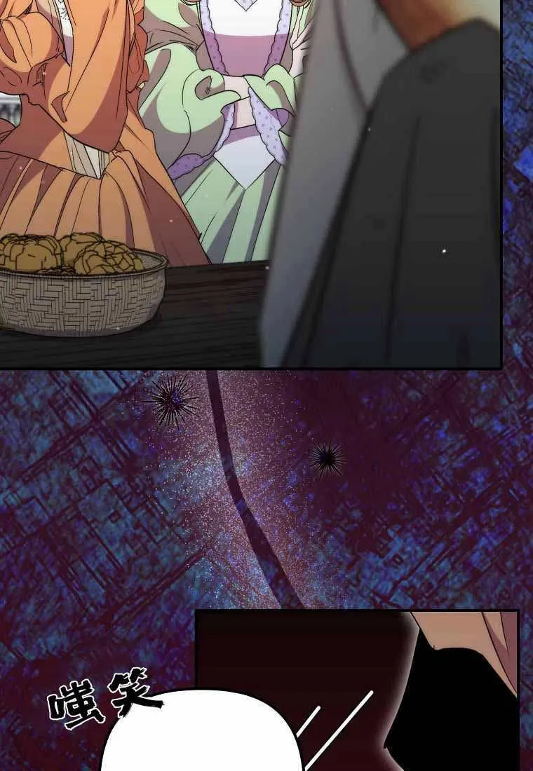 第38话 第42页