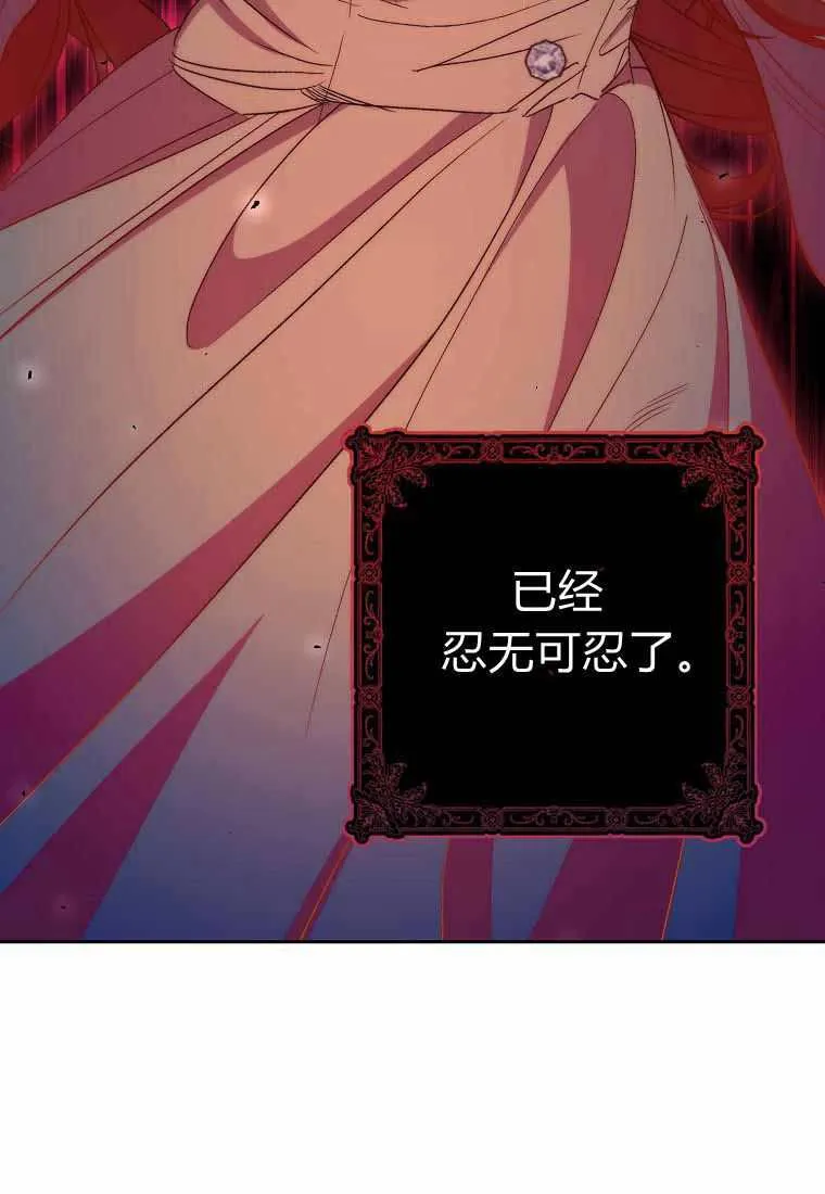 第38话 第46页