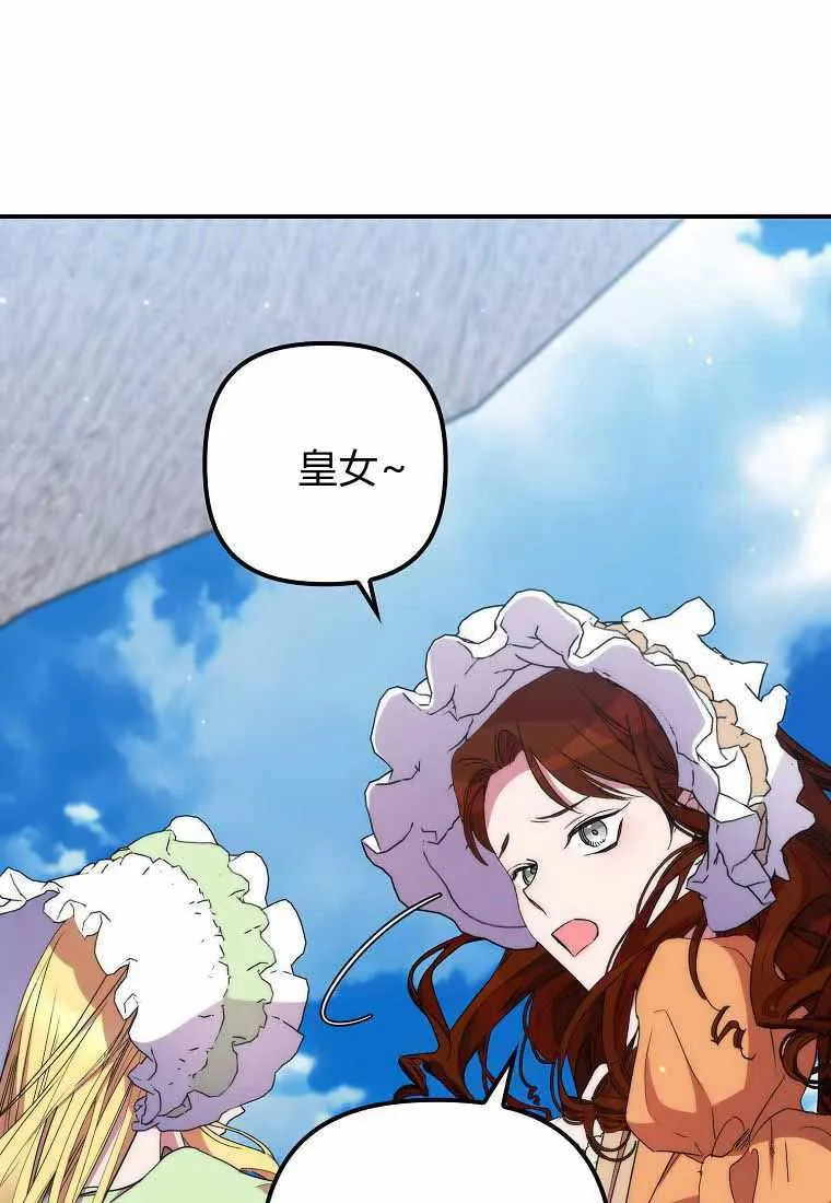 第38话 第47页