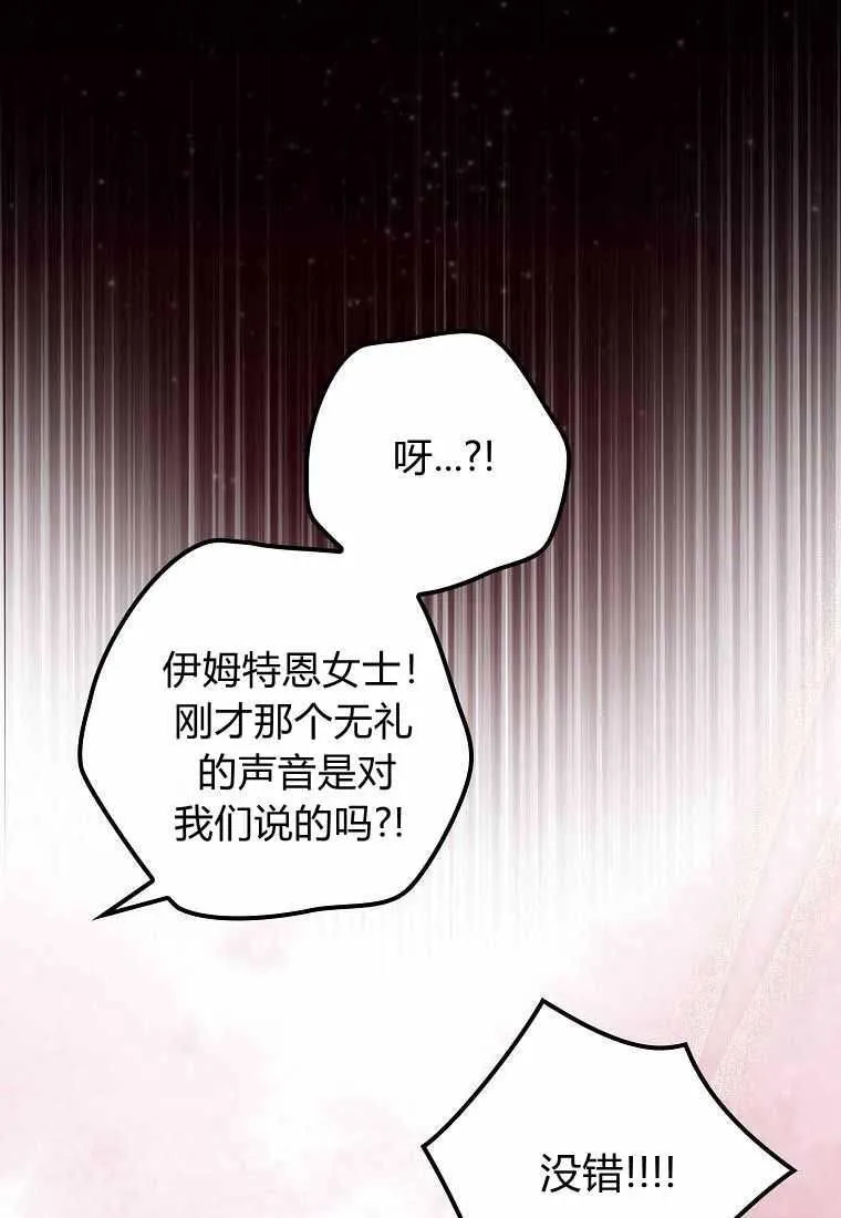 第38话 第49页