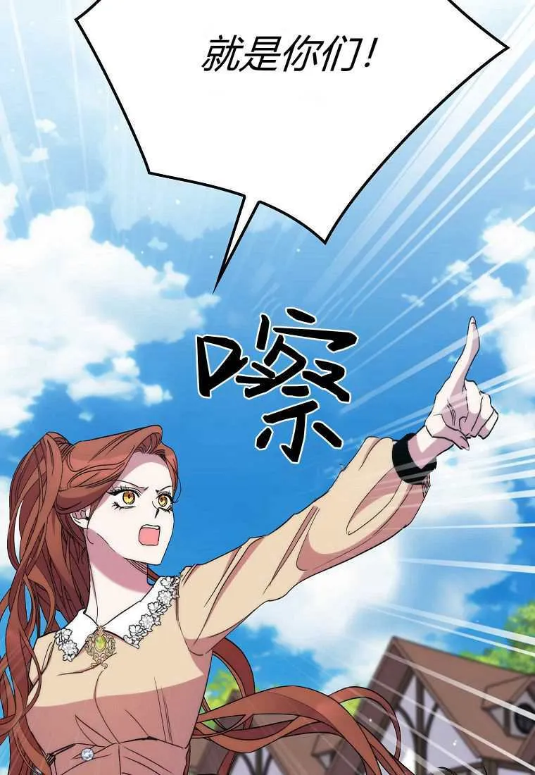 第38话 第56页