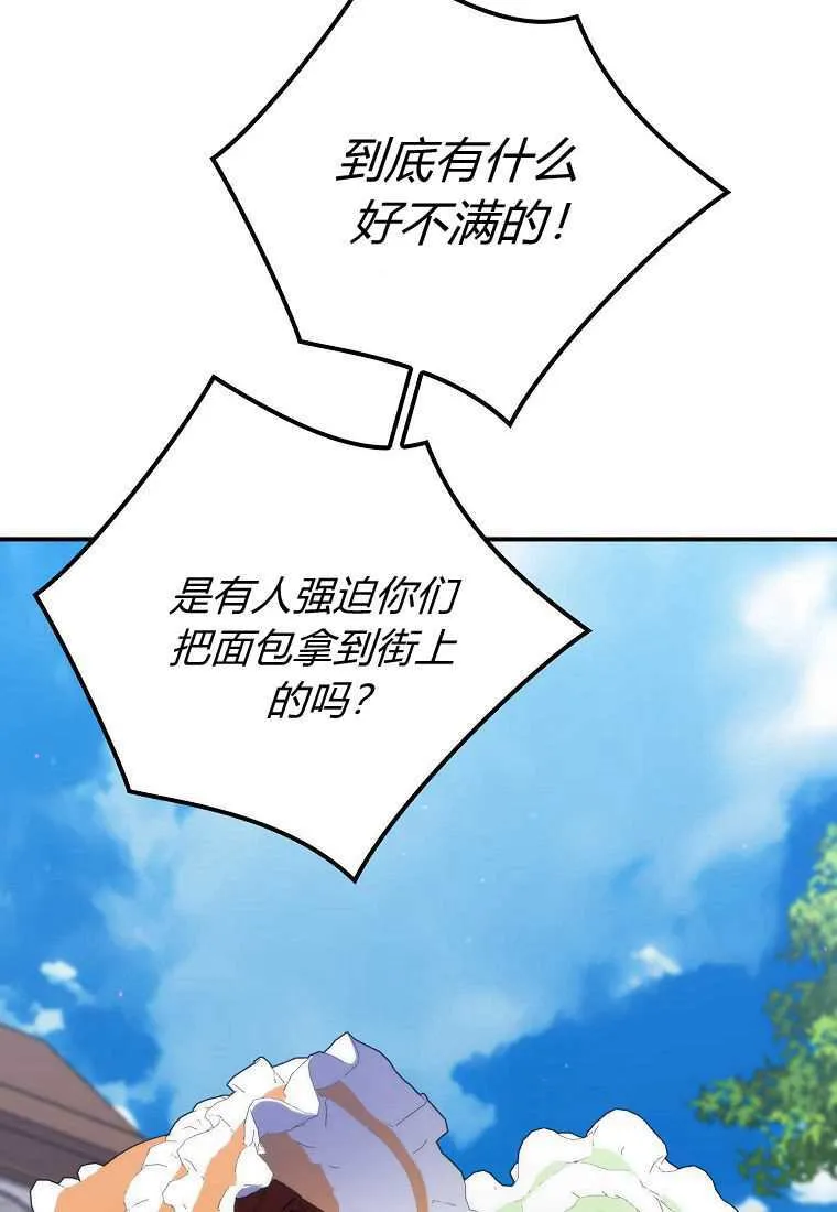 第38话 第58页