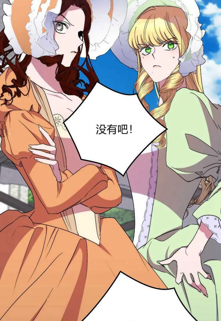 第38话 第59页