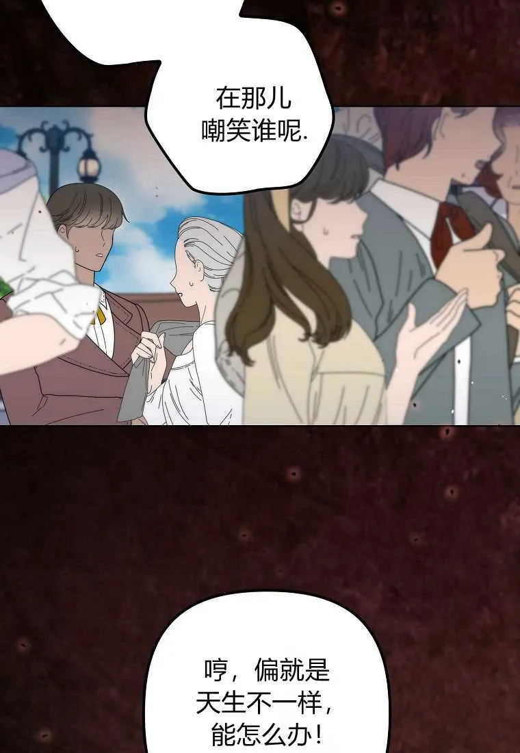 第38话 第62页