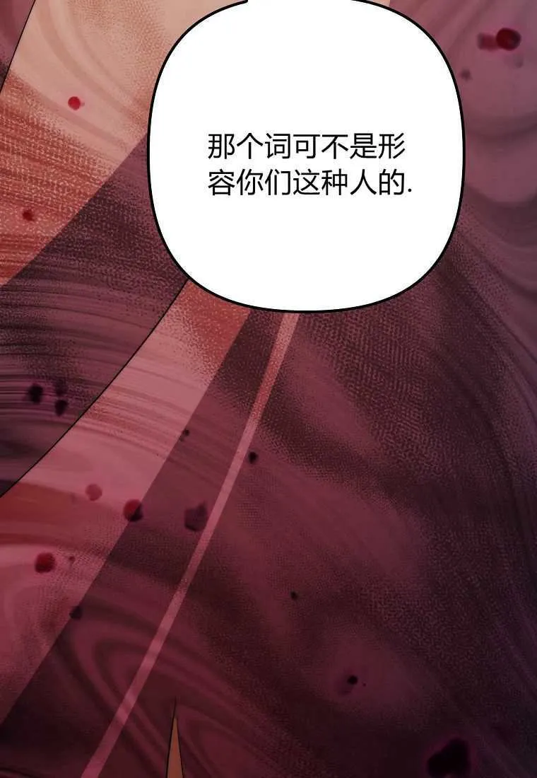 第38话 第67页