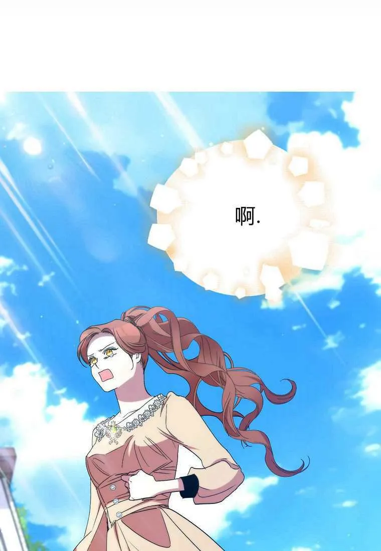 第38话 第79页
